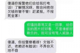 深圳要债公司